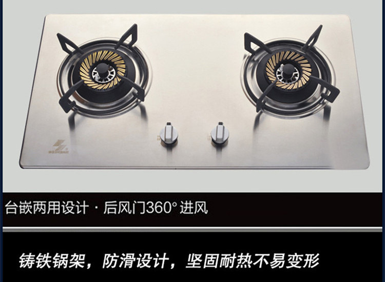 申花嵌入式燃气灶JZT-601XB3-3天然气丨液化