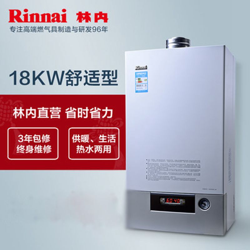 海尔,全球大型家电品牌,全球领先的整套家电解决方案提供商和虚实整合通路商。 | 海尔,1984年创立于中国青岛,现任董事局主席、首席执行官张瑞敏是海尔的主要人。2012年,海尔集团全球营业额实现1631亿元。2012年,海尔品牌价值962.8亿元,连续11年蝉联中国最有价值品牌榜首。海尔积极履行社会责任,援建了164所希望小学和1所希望中学,制作212集科教动画片《海尔兄弟》,是2008年北京奥运会全球家电赞助商。 | 海尔集团在首席执行官张瑞敏确立的名牌战略指导下,先后实施名牌战略、多元化战略和国际化战