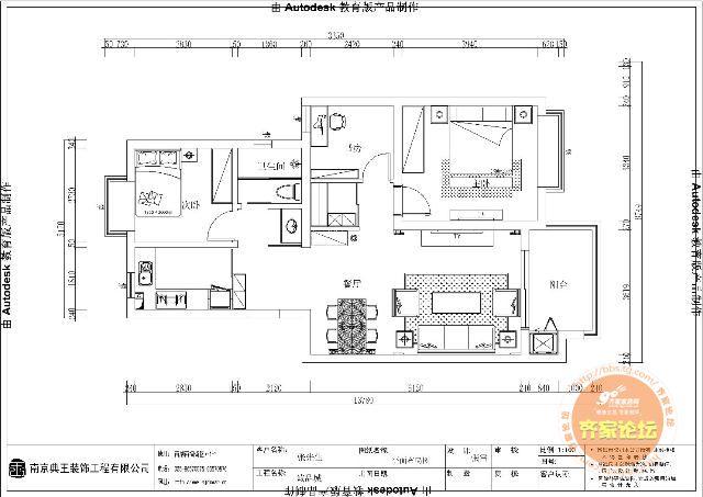 兩室一廳一衛(wèi)
