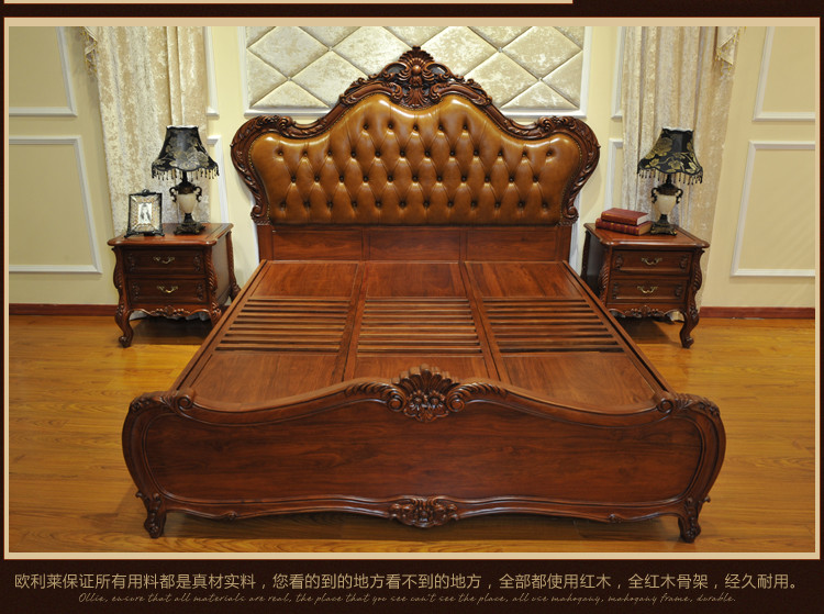 红木床 欧式床双人床 婚床 全红木床卧室 实木 家具 欧式法式床