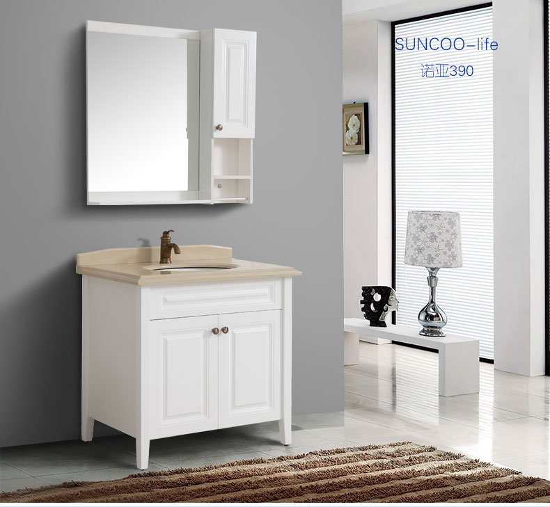 尚高卫浴-浴室柜诺亚390