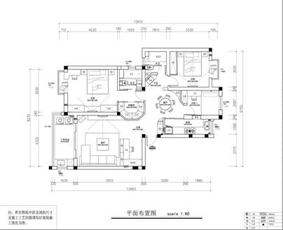 三房兩廳一廚兩衛(wèi)