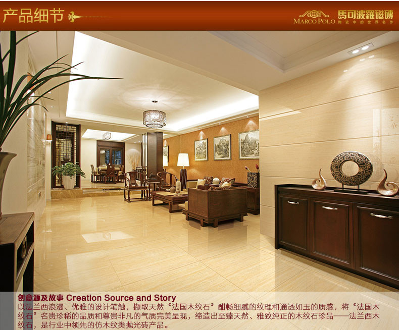 马可波罗瓷砖\/抛光砖\/地砖客厅800x800法兰西