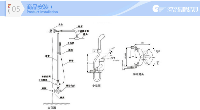 【东鹏洁具 带下出水增压节水全铜负离子脉冲花洒jjh2036x