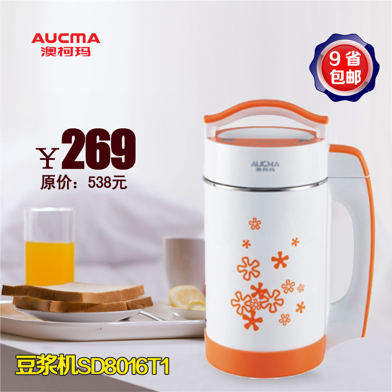 欧意厨卫是几线品牌_荣事达厨卫是几线品牌_澳柯玛厨卫是几线品牌