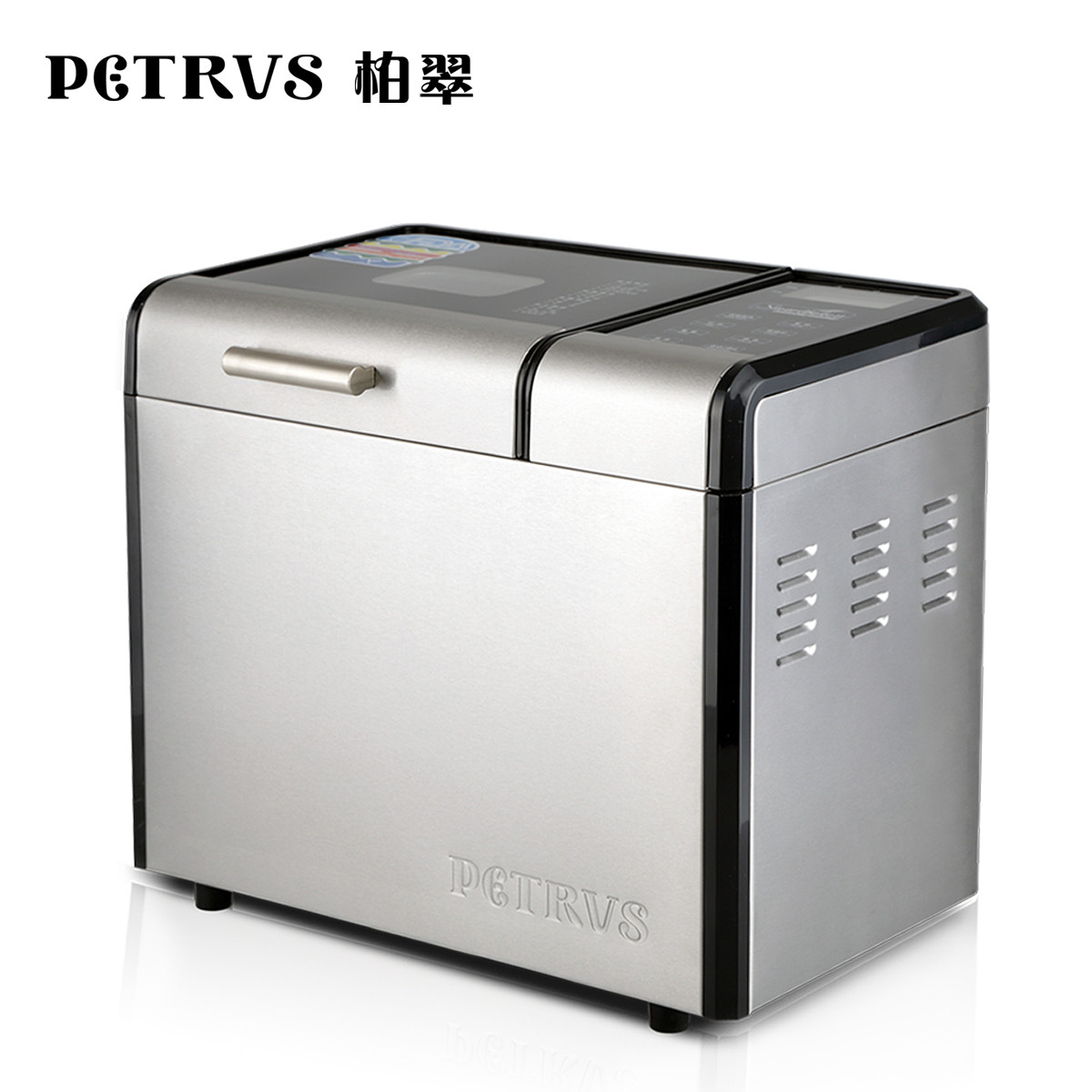 柏翠银色单搅拌叶片金属断电记忆功能自设程序面包机