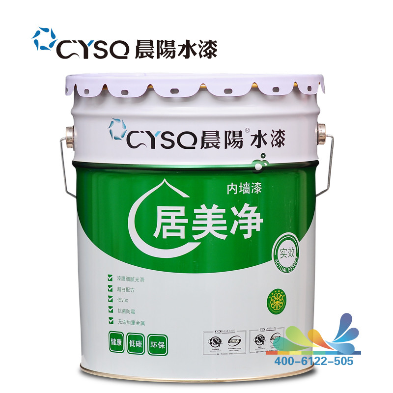 晨阳水漆
