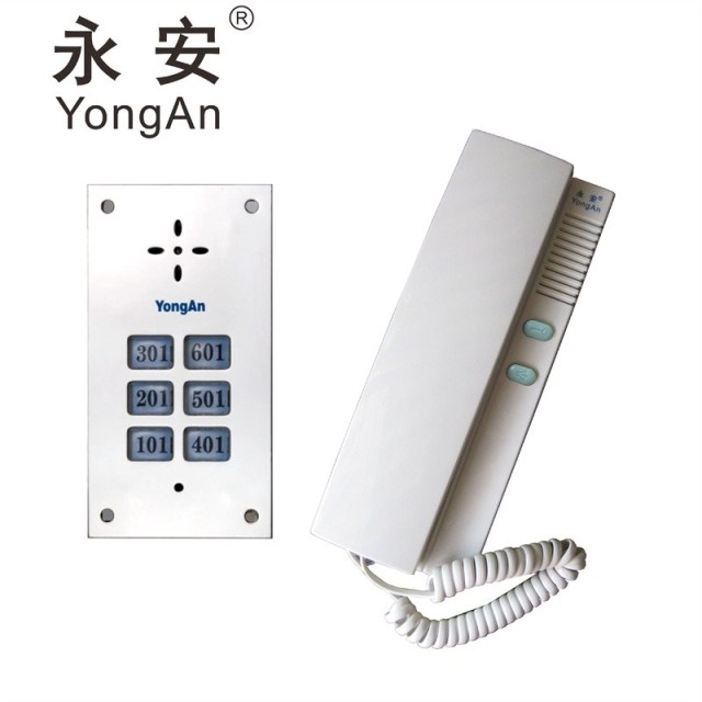 永安 语音非可视 9806 98sfc/98sfd 6户门铃价格,图片
