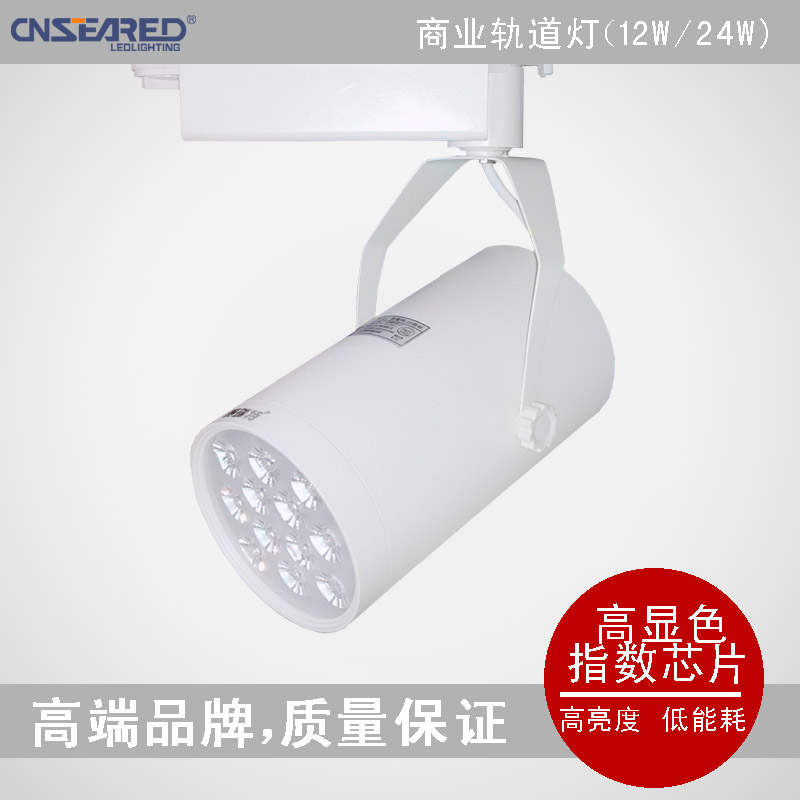 赛瑞特 合金led s-gd-0012射灯价格,图片,品牌信息_网