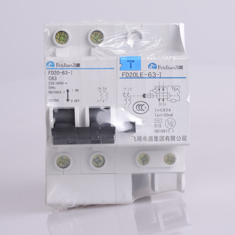 飞雕2p16a真空断路器 2p-16alb断路器漏电保护器