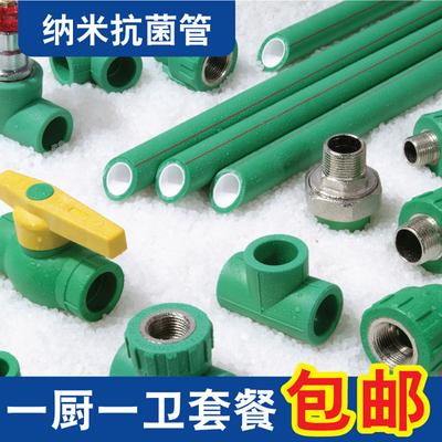 美尔固 绿色DN150(6寸管) 管材