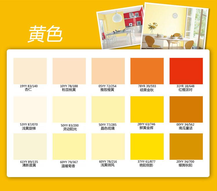 立邦漆 白色面漆哑光 色涂料