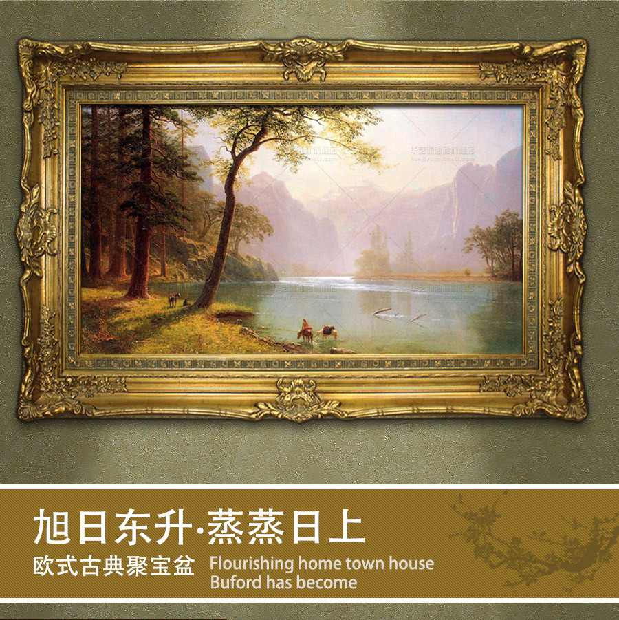 华艺源 立体有框单幅(横版)风景手绘 油画