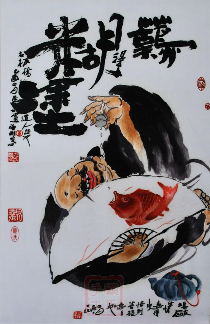 顾氏手工精品刺绣难得糊涂02刺绣