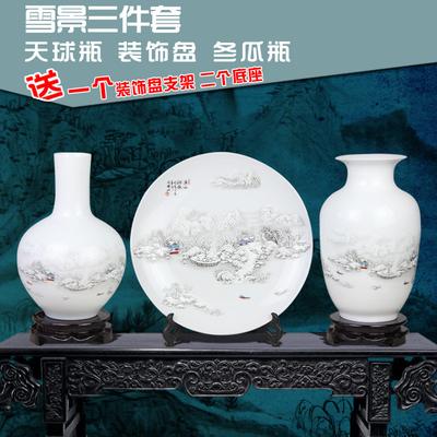 欢畅 陶瓷台面sjt-d19花瓶小号现代中式 花瓶