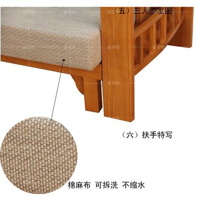 越星 L形面料工艺橡胶木多功能复合面料海绵现代中式 沙发