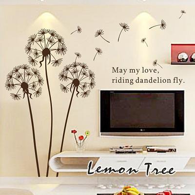 柠檬树 平面【风中的蒲公英】客厅电视沙发背景 第三代可移墙贴 [LM695]墙贴植物花卉 墙贴