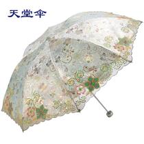 彩胶手动聚酯纤维遮阳伞三折伞成人 遮阳伞