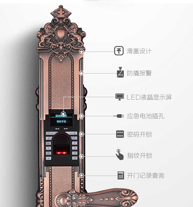亚太天能指纹锁|F2160【图片 价格 品牌 评论】