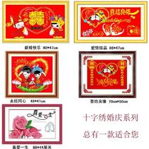 红色棉布成品喜庆系列家居日用/装饰现代中式 r011十字绣