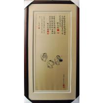 明清古典 JPCX-H0017刺绣
