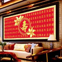 棉布成品中国风系列家居日用/装饰现代中式 十字绣