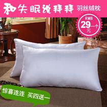 白色一等品纤维枕长方形 枕头护颈枕