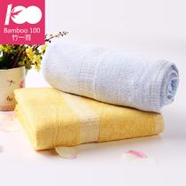 黄色绿色粉红色水蓝色竹纤维 浴巾