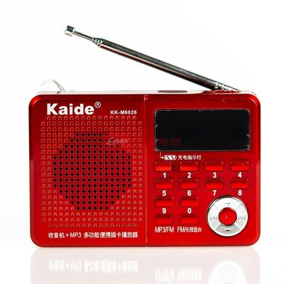 凯隆 红色锂电池数字显示KK-6026收音机 收音机