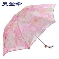 手动锦纶遮阳伞三折伞成人 遮阳伞