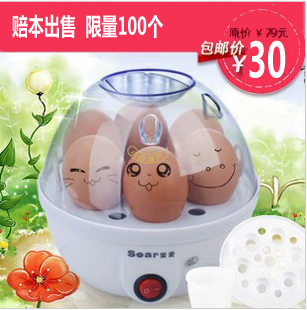 索爱 白色煎蛋 HYD-6208煮蛋器