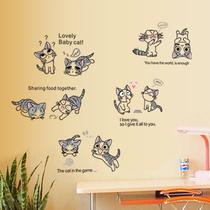 一套10只小猫咪平面墙贴卡通动漫 墙贴
