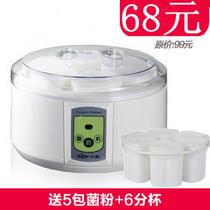 50Hz SNJ-503酸奶机