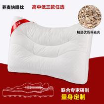 棉布羽绒长方形 枕头