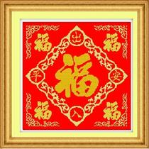 红色棉布成品中国风系列家居日用/装饰现代中式 wu006十字绣