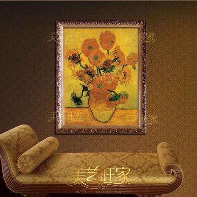 美艺旺家 立体无框有框植物花卉手绘 fg22油画