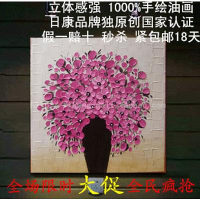 Rikang 立体无框有框单幅植物花卉手绘 油画