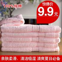 粉红色纯棉面巾百搭型 毛巾