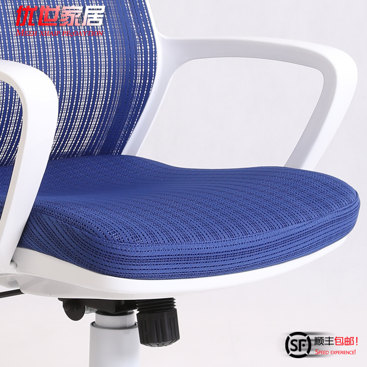 优世 塑料网布 905休闲椅