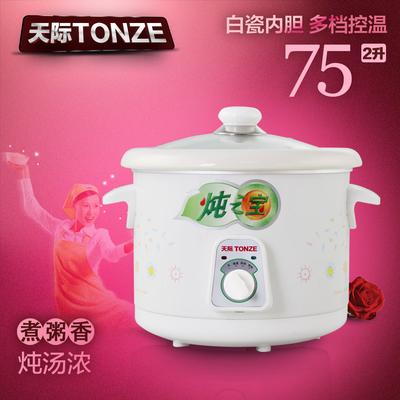 天际 陶瓷煮粥机械式 DDG-20B电炖锅
