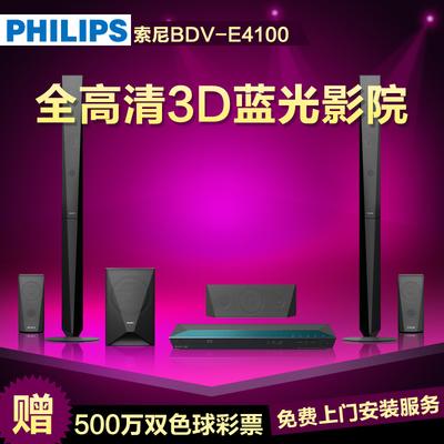 索尼 黑色有线HDMI光纤、左右声道110分贝蓝光、DVD、CD5.1声道 家庭影院