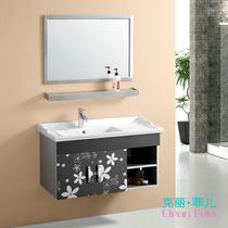 不锈钢一体陶瓷盆 KL-8131浴室柜