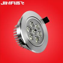 铝LED JFTHD-7W-875射灯
