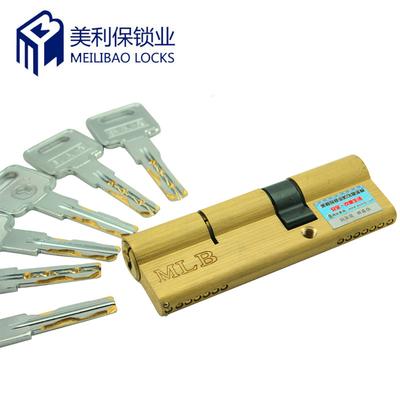 Meilibao 通用型锁大门 SPS4锁具