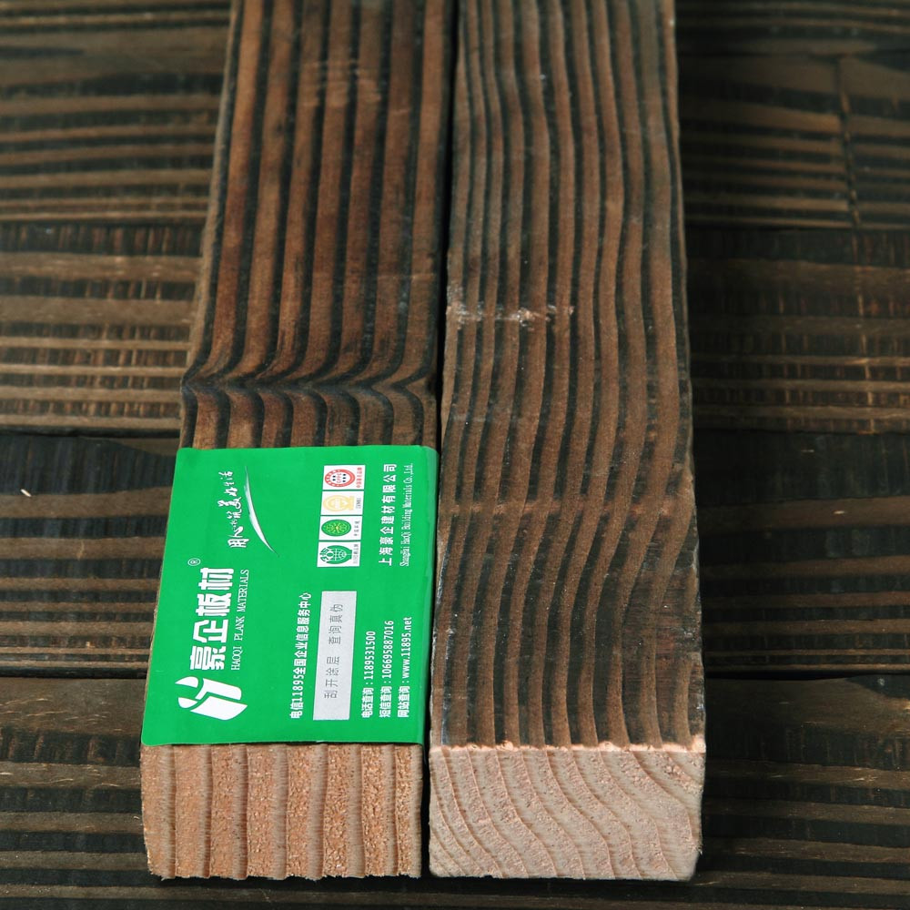豪企 樟子松 HQ0169板材碳化木