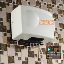 Anmon商用卫浴 AM-805烘手器