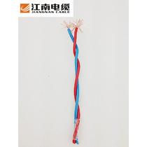 五彩 ZC-RVS 2*1.5电线电缆护套线