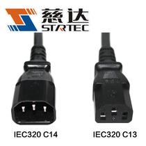/慈达 C13-C14（1.0平方，1.5米）电线电缆护套线