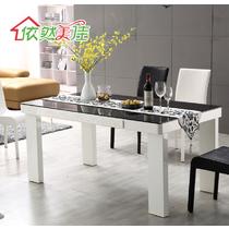 人造板散装密度板/纤维板玻璃支架结构移动艺术长方形简约现代 餐桌