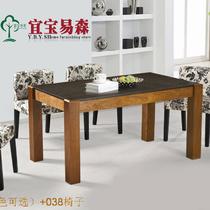 木组装框架结构拆装长方形简约现代 ybys-t563餐桌